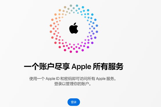 彬村山华侨农场iPhone维修中心分享iPhone下载应用时重复提示输入账户密码怎么办 