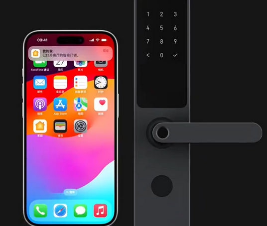 彬村山华侨农场iPhone维修站分享在iPhone上使用家庭钥匙开启智能门锁 
