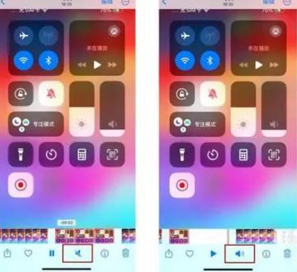 彬村山华侨农场苹果15维修网点分享iPhone15录屏没有声音怎么办 