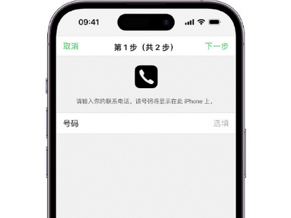 彬村山华侨农场apple维修店分享如何通过iCloud网页查找iPhone位置