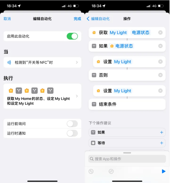 彬村山华侨农场苹果14服务点分享iPhone14中NFC功能的使用场景及使用方法 