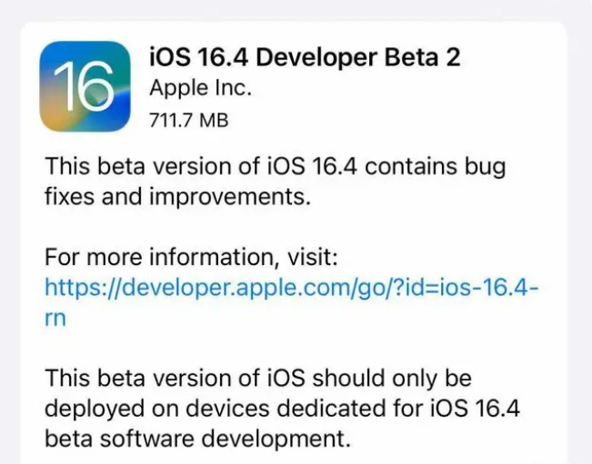 彬村山华侨农场苹果手机维修分享：iOS16.4 Beta2升级建议 