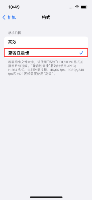 彬村山华侨农场苹果14维修店分享iPhone14相机拍照不清晰，照片发黄怎么办 