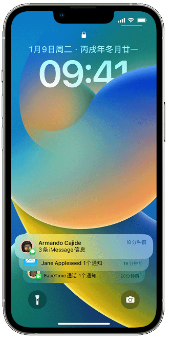 彬村山华侨农场苹果14维修店分享iPhone 14 在锁定屏幕上使用通知的方法 