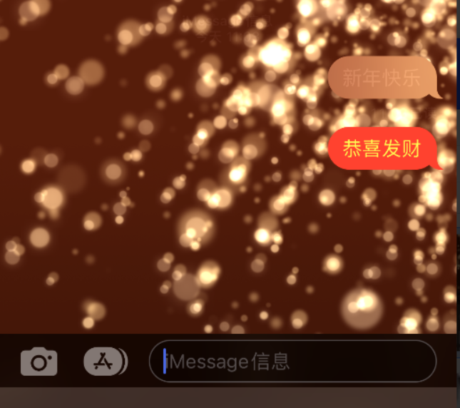 彬村山华侨农场苹果维修网点分享iPhone 小技巧：使用 iMessage 信息和红包功能 