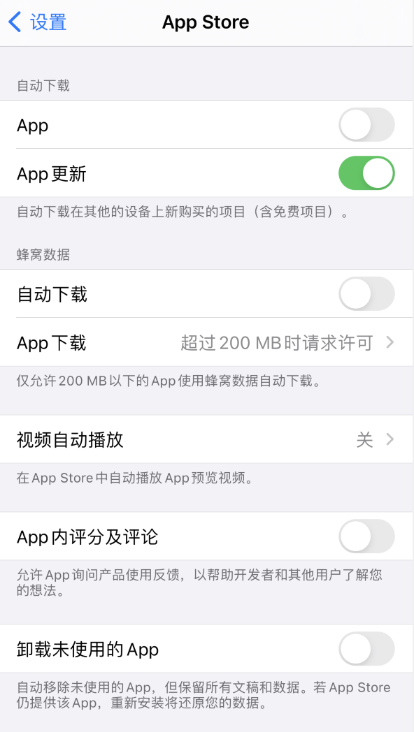 彬村山华侨农场苹果手机维修分享iPhone 12 已安装的 App 为什么会又显示正在安装 