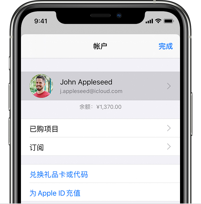 彬村山华侨农场苹果手机维修分享iPhone 12 如何隐藏 App Store 已购项目 